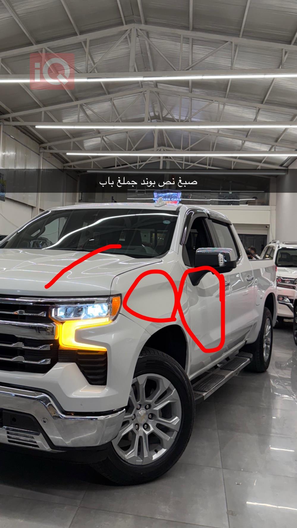 شێڤرۆلێت سلڤەرادۆ